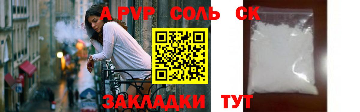 Симферополь  Вход с VPN  Бошки Шишки  МЕТАМФЕТАМИН  Гашиш  МЕФ кристаллы  Где купить наркотики?  Альфа ПВП СК кристаллы  ЭКСТАЗИ 