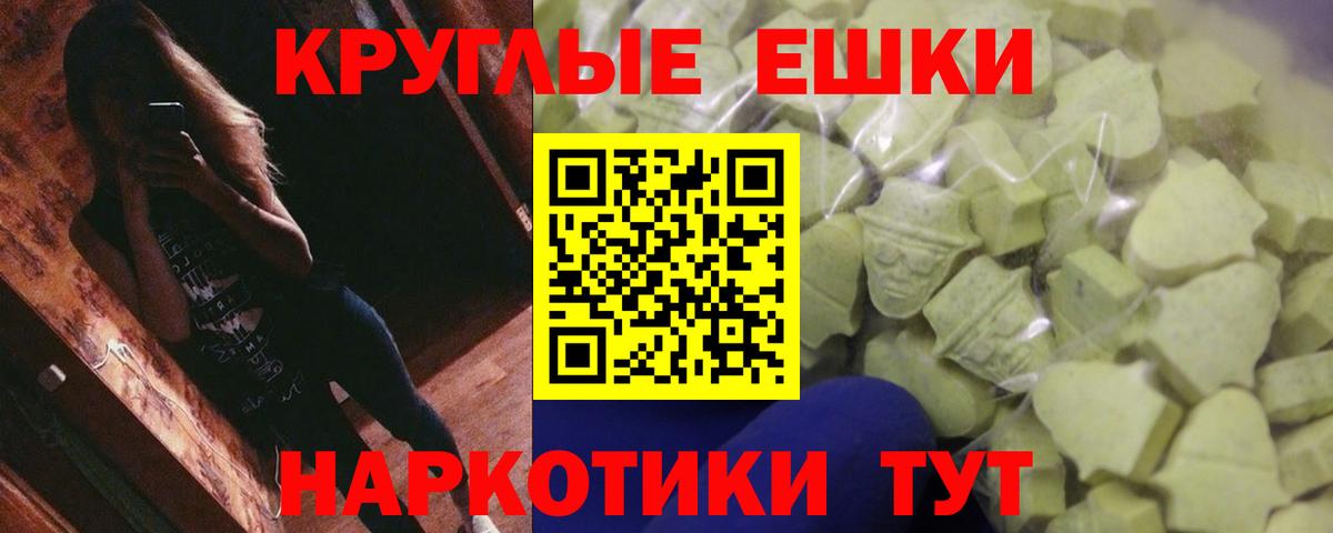 ЭКСТАЗИ 99% Симферополь