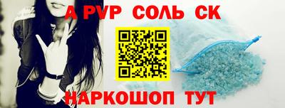 синтетический гашиш Первоуральск