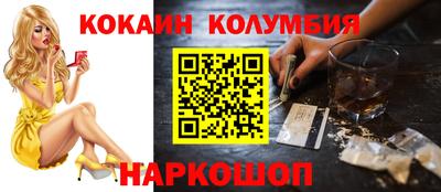 синтетический гашиш Первоуральск