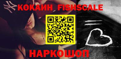 синтетический гашиш Первоуральск