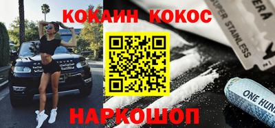 синтетический гашиш Первоуральск