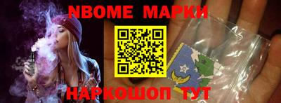 синтетический гашиш Первоуральск