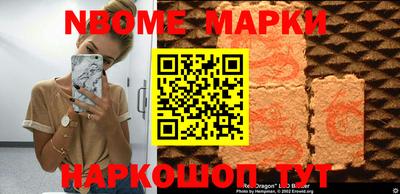 синтетический гашиш Первоуральск