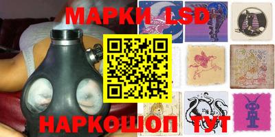 синтетический гашиш Первоуральск
