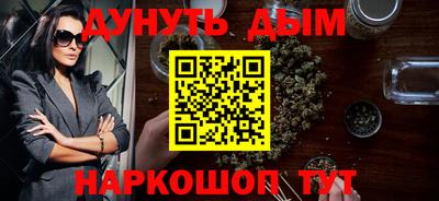 синтетический гашиш Первоуральск