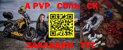 синтетический гашиш Первоуральск