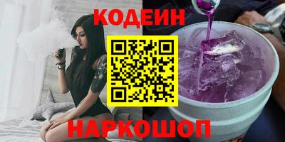 синтетический гашиш Первоуральск