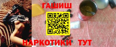 синтетический гашиш Первоуральск