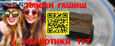 синтетический гашиш Первоуральск