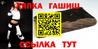 синтетический гашиш Первоуральск