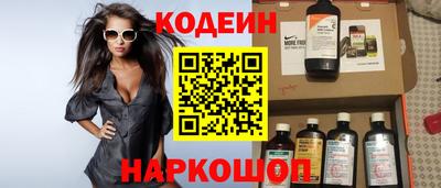 синтетический гашиш Первоуральск