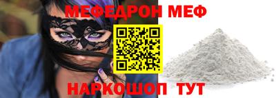 хмурый Пенза