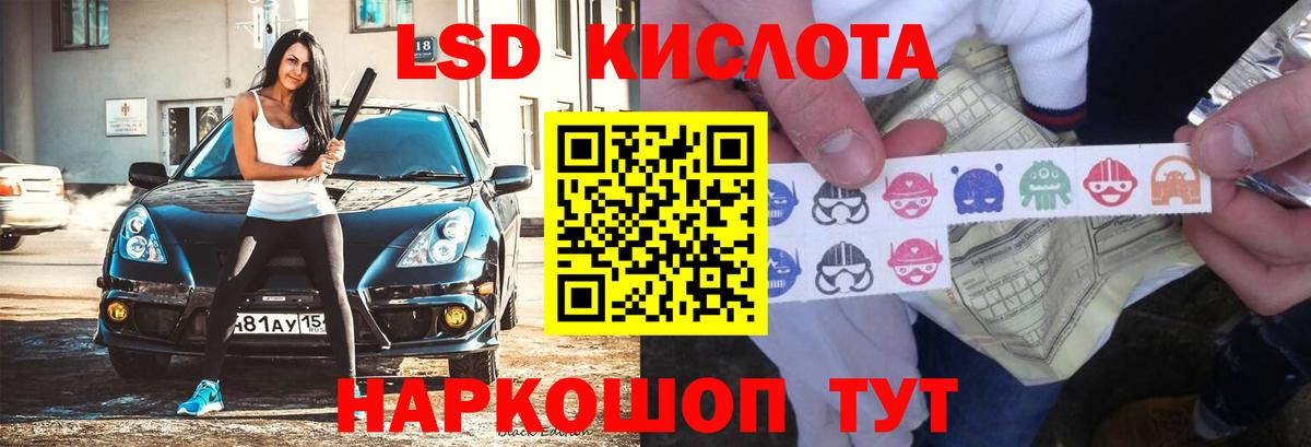 ЛСД экстази кислота  Лсд 25 экстази ecstasy  Симферополь  Вход с VPN 