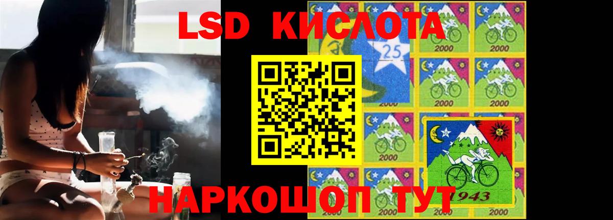 LSD-25 экстази ecstasy Симферополь