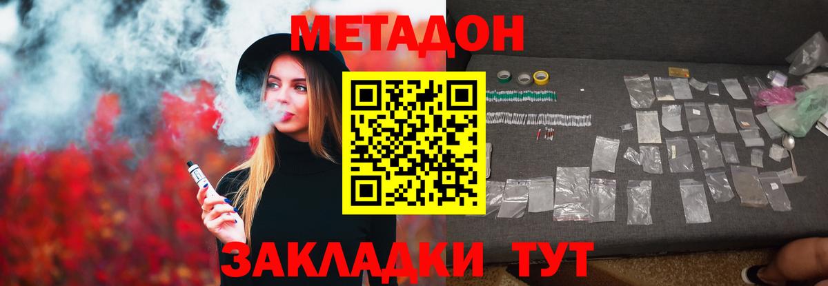 ГАШИШ Симферополь
