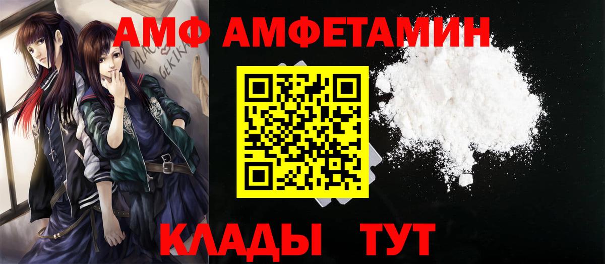 Метамфетамин кристалл Симферополь