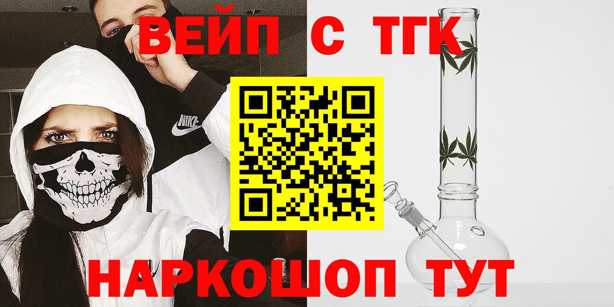 Симферополь  Дистиллят ТГК гашишное масло  Вход с VPN 
