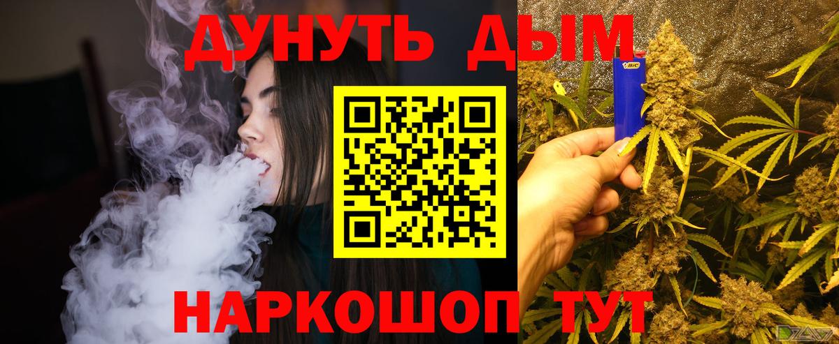 МАРИХУАНА MAZAR  Вход с VPN  Каннабис тримм  Марихуана Ganja  Симферополь  Бошки Шишки гибрид 